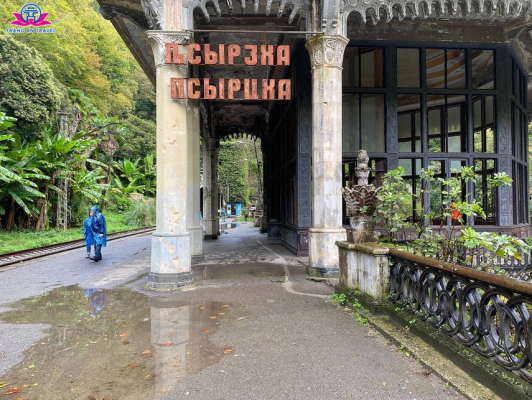 Nhà ga Psyrtskha (Abkhazia)