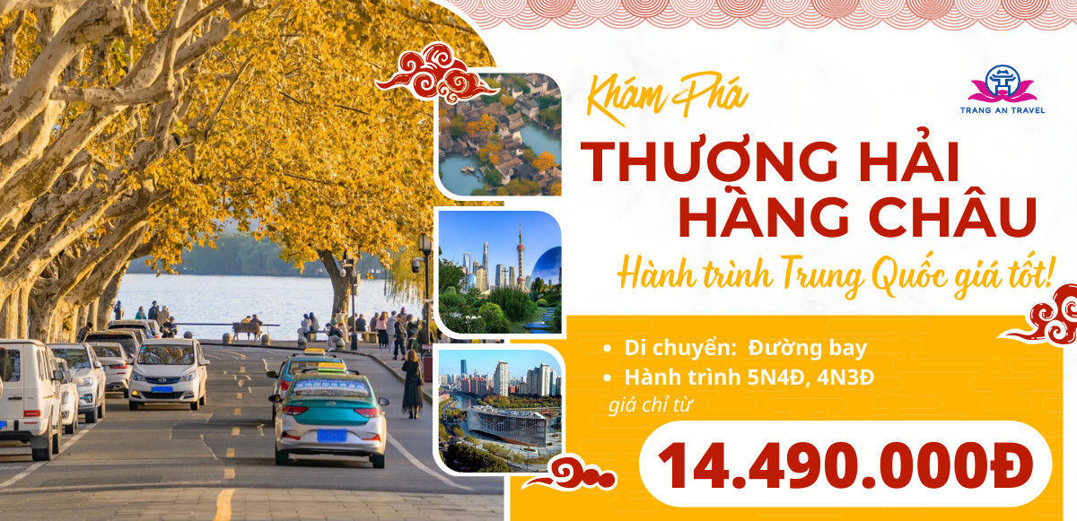 CÔNG TY TNHH DU LỊCH QUỐC TẾ TRÀNG AN 024.66.700.700